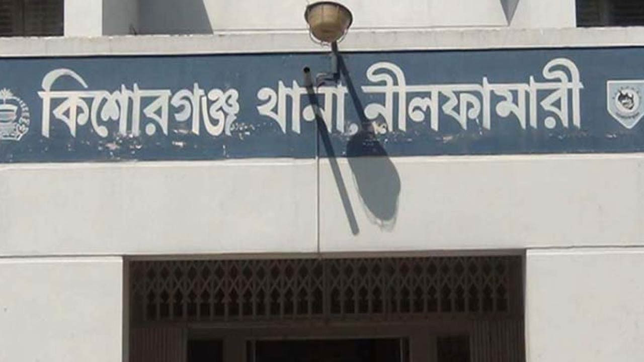 নীলফামারীর কিশোরগঞ্জ ভিসা প্রতারক ডিসপ্লে গ্রেফতার